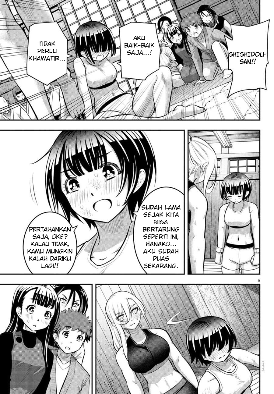Yankee JK Kuzuhana-chan